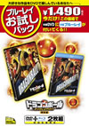 ????????䧃??????? ????????? EVOLUTION('09P??????????i??M?????T??? [DVD]