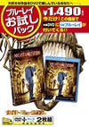 ????????䧃??????? ????? ????????('06P??????????i??M?????T??? [DVD]
