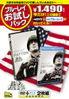 ????????䧃??????? ????????????'70P??????????i??M?????T??? [DVD]