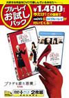 ????????䧃??????? ?????????????('06P??????????i??M?????T??? [DVD]