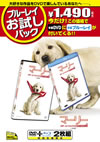 ????????䧃??????? ????? ???????????????????????????'08P??????????i??M?????T??? [DVD]