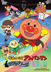 ????????[????????? ??????????????? [DVD]