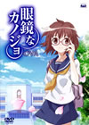 ???????? OVA [DVD]