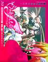 ??????????????[???????[? K?V [Blu-ray]