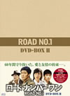 ???????????? DVD-BOX II??6??T??? [DVD]