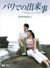 ???????? DVD-BOX1??5??T??? [DVD]