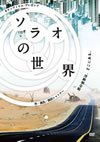 ?????????2??T??? [DVD]