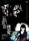 ????? ?? ????? [DVD]