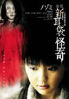 ????? ?? ????? [DVD]