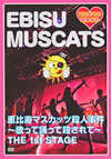 ??N????????[??N????????㬍⍸?⹋????c???c?䇸???????THE 1st STAGE??2??T??? [DVD]