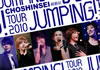 ????[????? TOUR 2010 JUMPING[? [DVD]