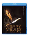 ??????????? [Blu-ray]