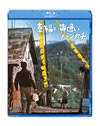 X??????????? ??????????? [Blu-ray]