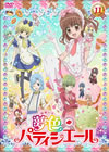 C??????c???? 11 [DVD]