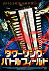 ???????????????c???? [DVD]