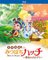 ????? ????<????????????<????c?? [Blu-ray]