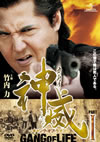 D?G????????? ??c??????????? 1 [DVD]
