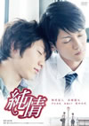 S??? [DVD]