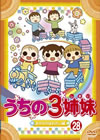 ???<??F?E 28 ??????????????V [DVD]
