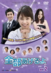 ?????????? DVD-BOX2??6??T??? [DVD]