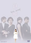????? DVD-BOX3??5??T??? [DVD]
