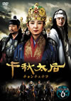 ??F?C? ??????????? DVD-BOX 6??5??T??? [DVD]