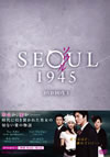 ????945 DVD-BOX 5??5??T??? [DVD]