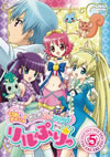 ??????????????<?c?????? ?????? 5 [DVD]