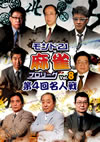 ????21Y???????? K?????⸍? Vol.8 [DVD]