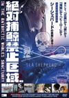 T]??N?㫁???????in the antarctic whales sanctuary?? [DVD]