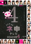 AKB48 ???????? ????? BOX??3??T??? [DVD]