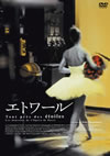???????'00 [DVD]