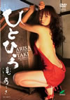 ???????[?een????? Vol.3 ????? [DVD]