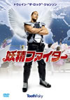 E?Q???<????'09P??????) [DVD]