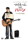 ????????????????'10????) [DVD]