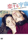 ??????M?M?('09P? [DVD]