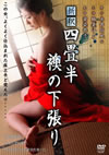 ??? ????????[?? [DVD]