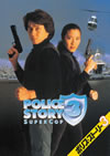 ???????????? ??????????????('92E?? [DVD]