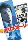 ???????????? ??????????????('93E?? [DVD]