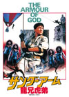 ????????? ]?????? ??????????????('86E?? [DVD]