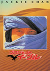 ????????????? ??????????????('91E?? [DVD]