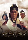 ???<?????????? ??????????????('76E?? [DVD]