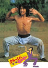 ???????????K?? ??????????????('79E?? [DVD]