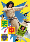 ????????????C? ??????????????('78E?? [DVD]