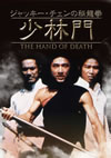 ??c???????????]???O????? ??????????????('75E?? [DVD]
