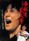 O???N?⍸? ??????????????('77E?? [DVD]