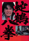 ??U?? ??????????????('78E?? [DVD]