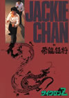?????? ??????????????('88E?? [DVD]
