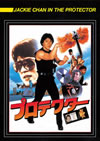 ???????? ??????????????('85E?? [DVD]