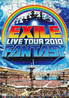 EXILE[?ILE LIVE TOUR 2010 FANTASY??3??T??? [DVD]